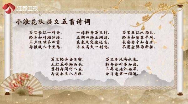 人工智能|AI存在边界吗？《超脑少年团》人工智能作诗引热议