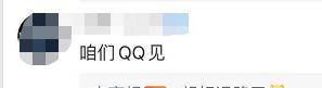 网友|微信这项服务要收费？