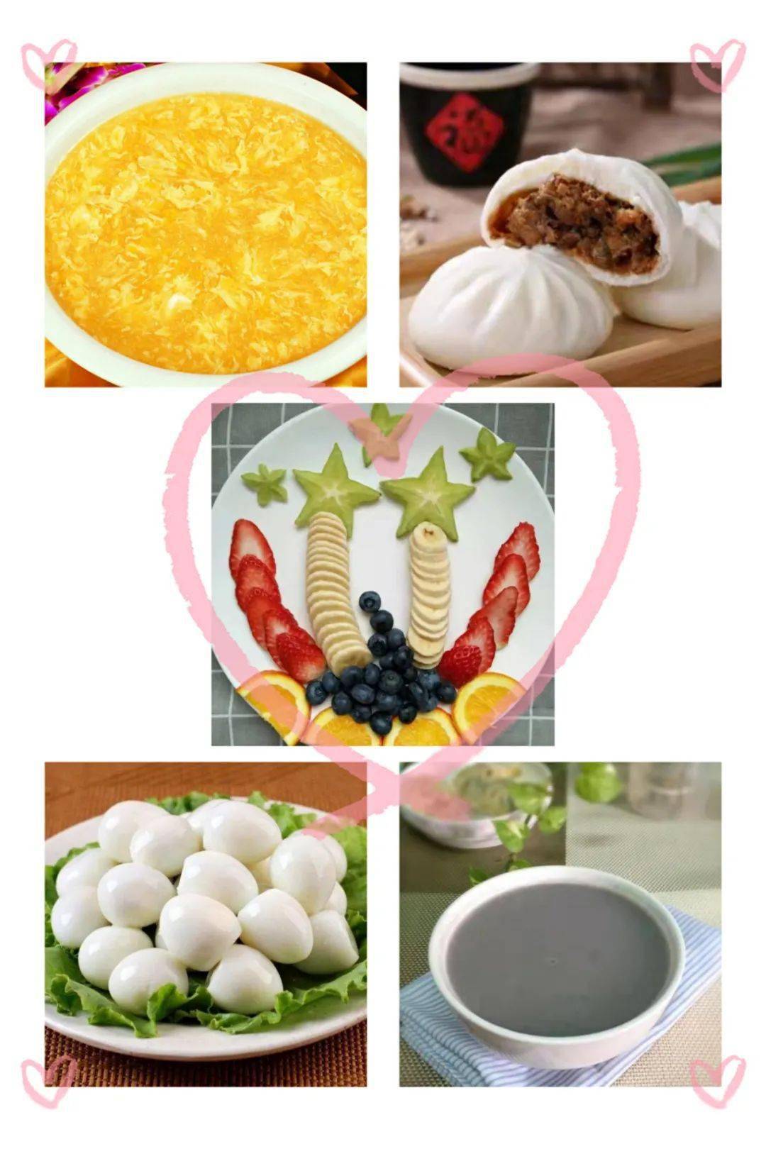 虾皮|美味“食”光——菏泽市妇联实验幼儿园食谱来喽!(2021.9.6—2021.9.10)