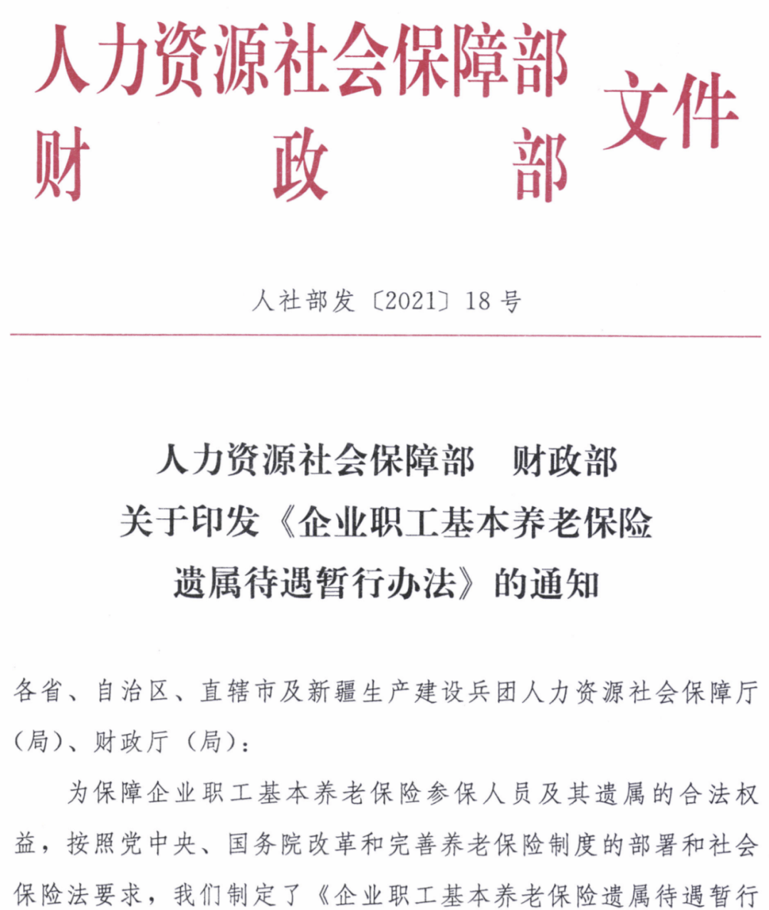 e74caee7d849485a85e82924f276d7f4.png