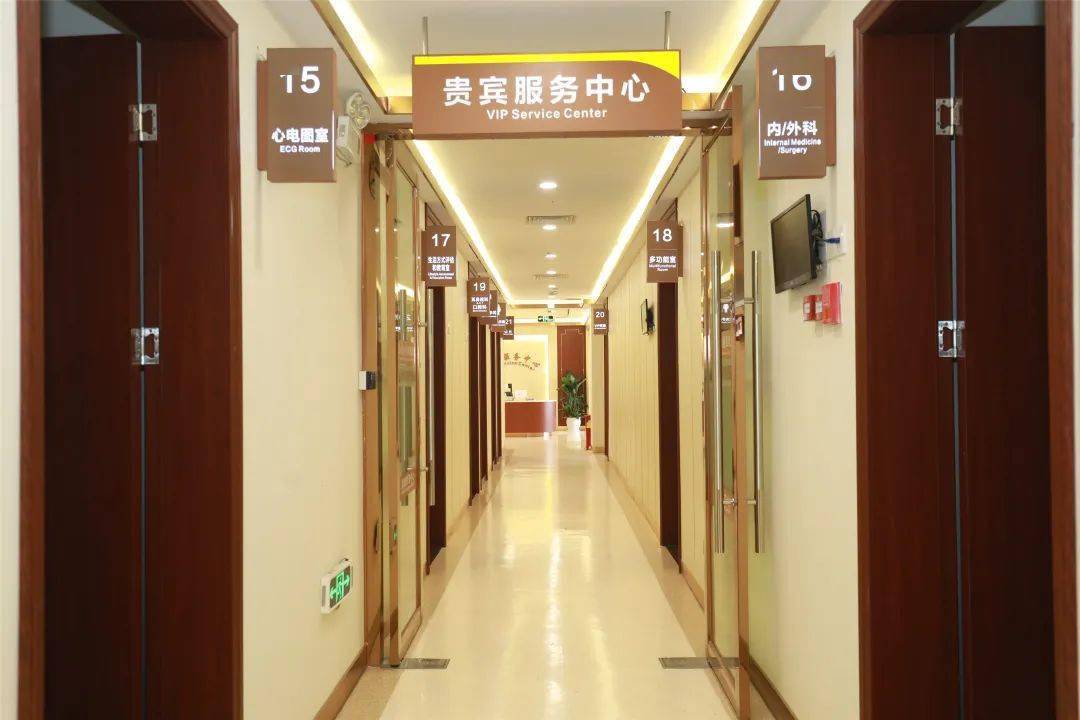 南方医科大学顺德医院健康管理中心简介及专家介绍