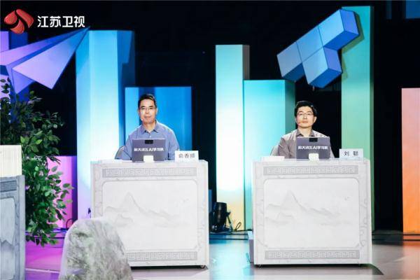 人工智能|AI存在边界吗？《超脑少年团》人工智能作诗引热议