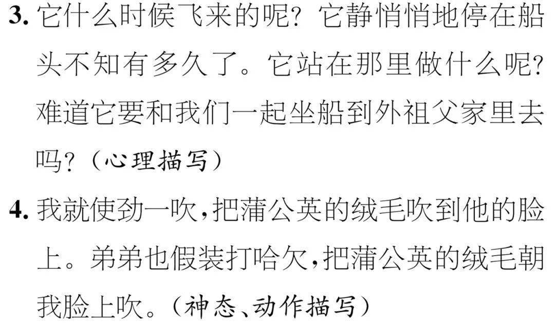 走散简谱_儿歌简谱(3)