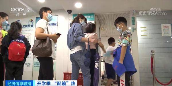 禁忌症|医院眼科“爆棚”！近2万元的近视眼镜火了，效果好吗？