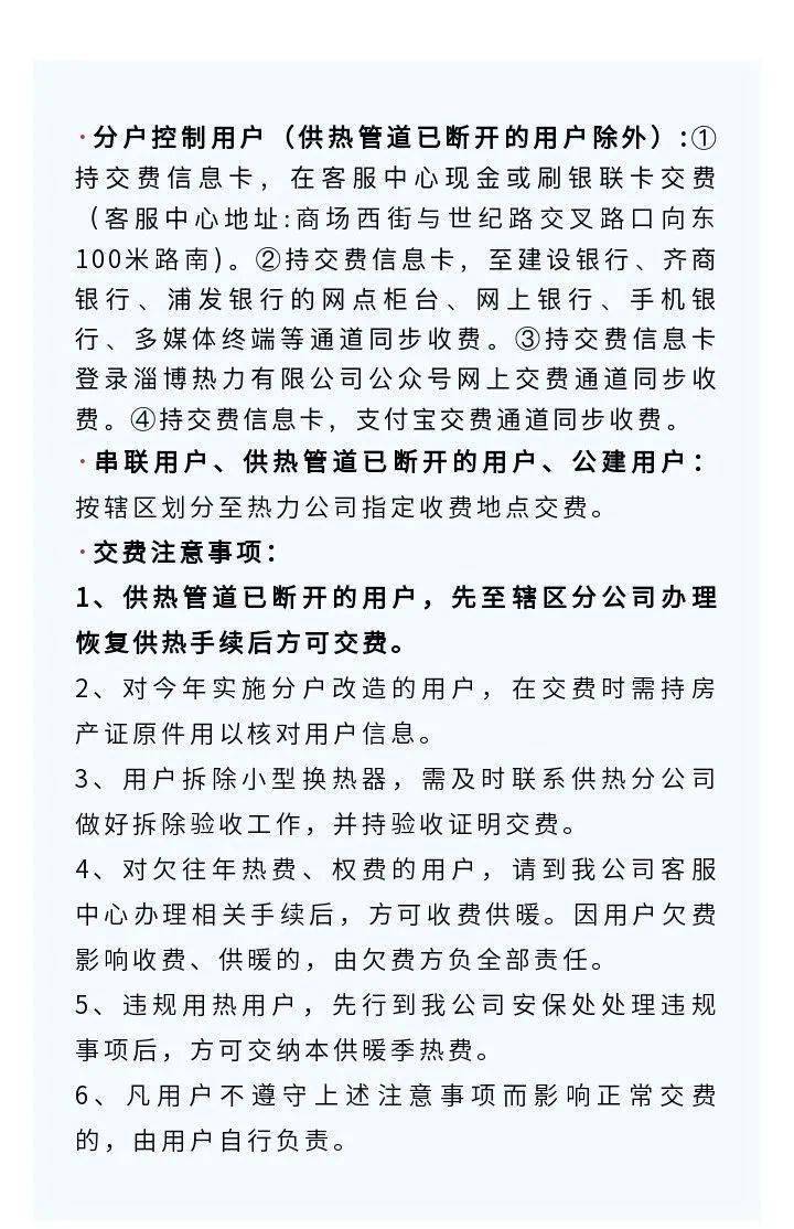 取暖简谱_求 让我取暖的钢琴谱(3)