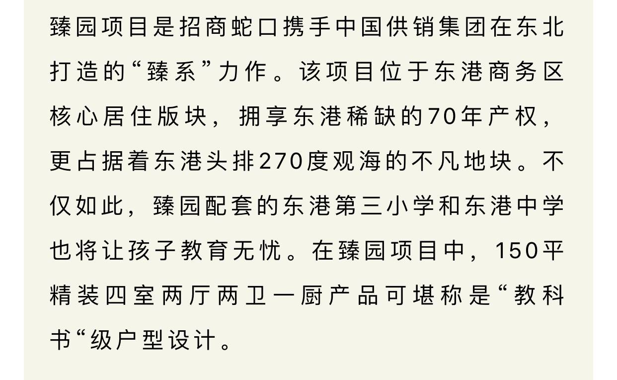 标配,家庭,家庭|“三+四”或成新时代家庭标配