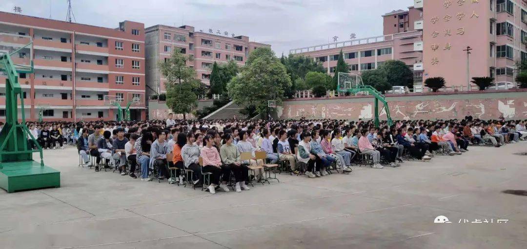 立德61爱国伏虎中学举行2021秋季开学典礼