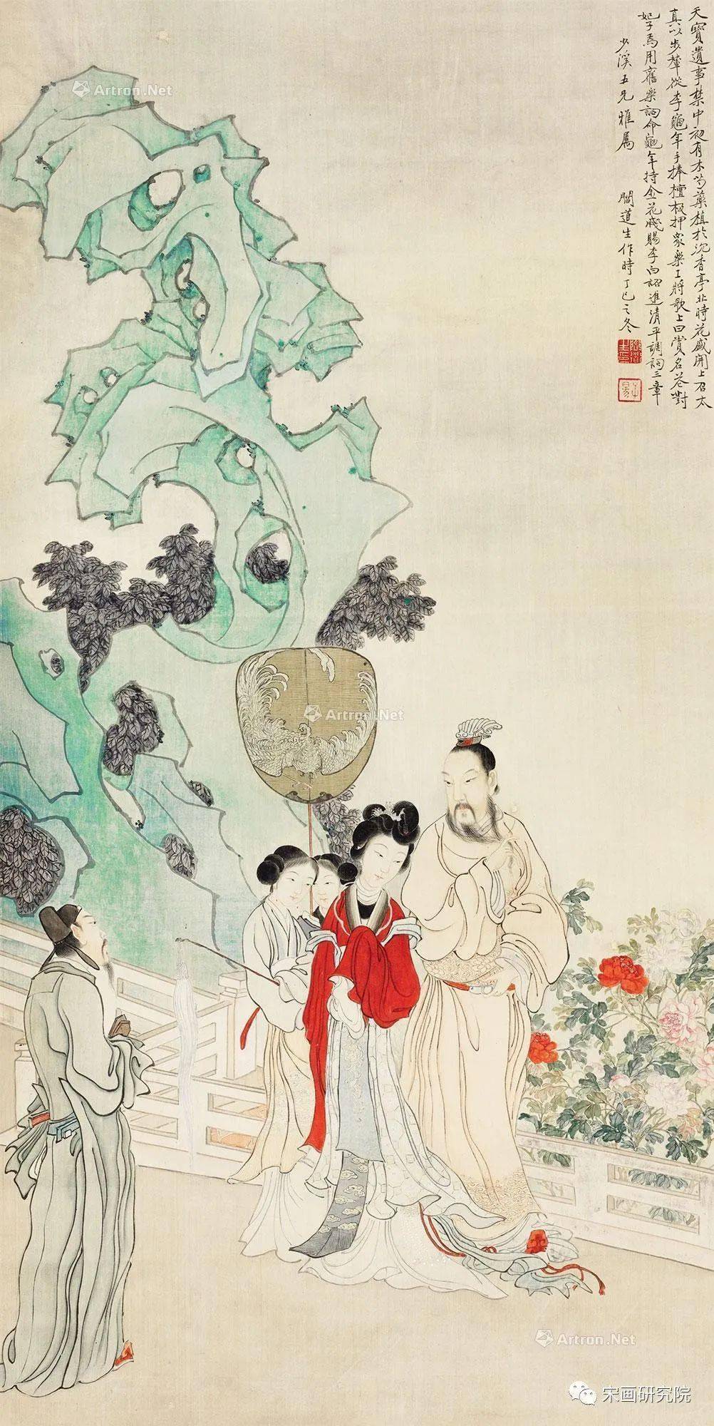 花神