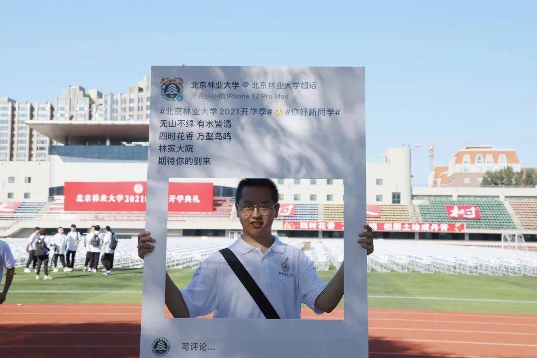 今早开学典礼结束后,学生处为新绿们准备了拍照手举牌并拍照留念,新绿