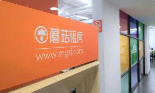 蘑菇租房成失信被执行人 被执行总金额已超69
