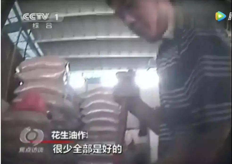 来源|富含“致癌毒素”的油，千万不能让爸妈再吃了