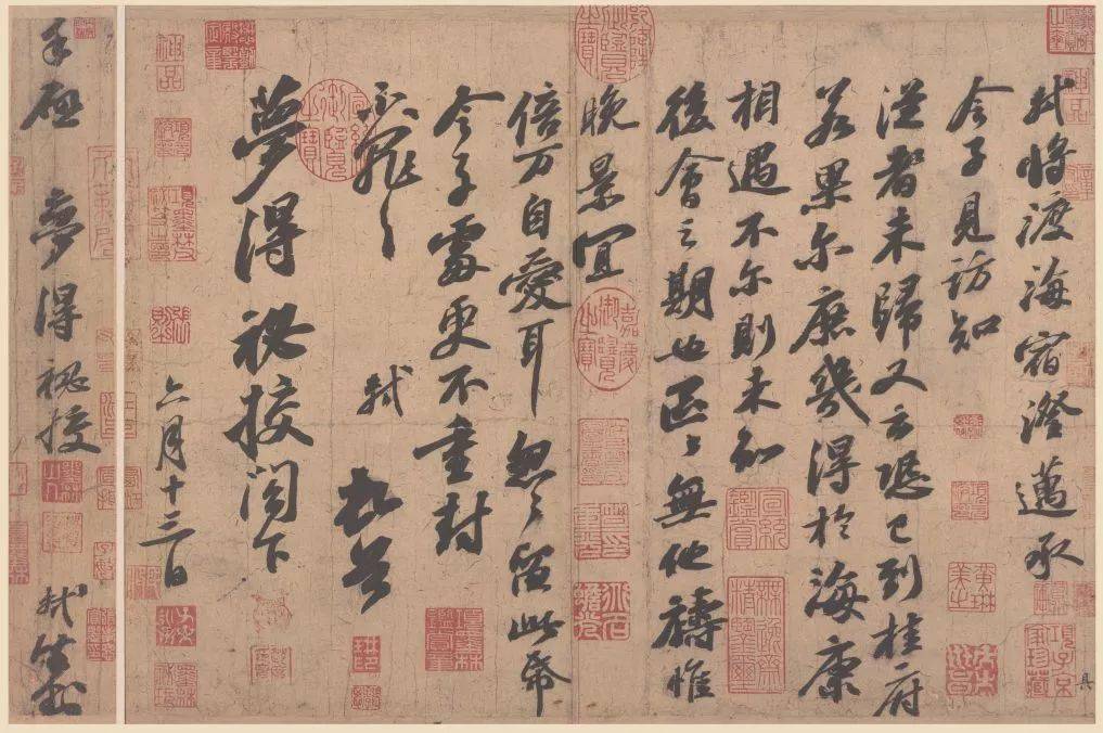 苏轼对于书法的意义在哪里?