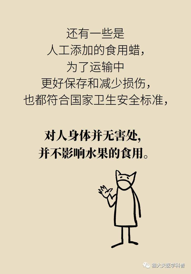 科普|航天员在太空吃这种水果，抗炎又减肥