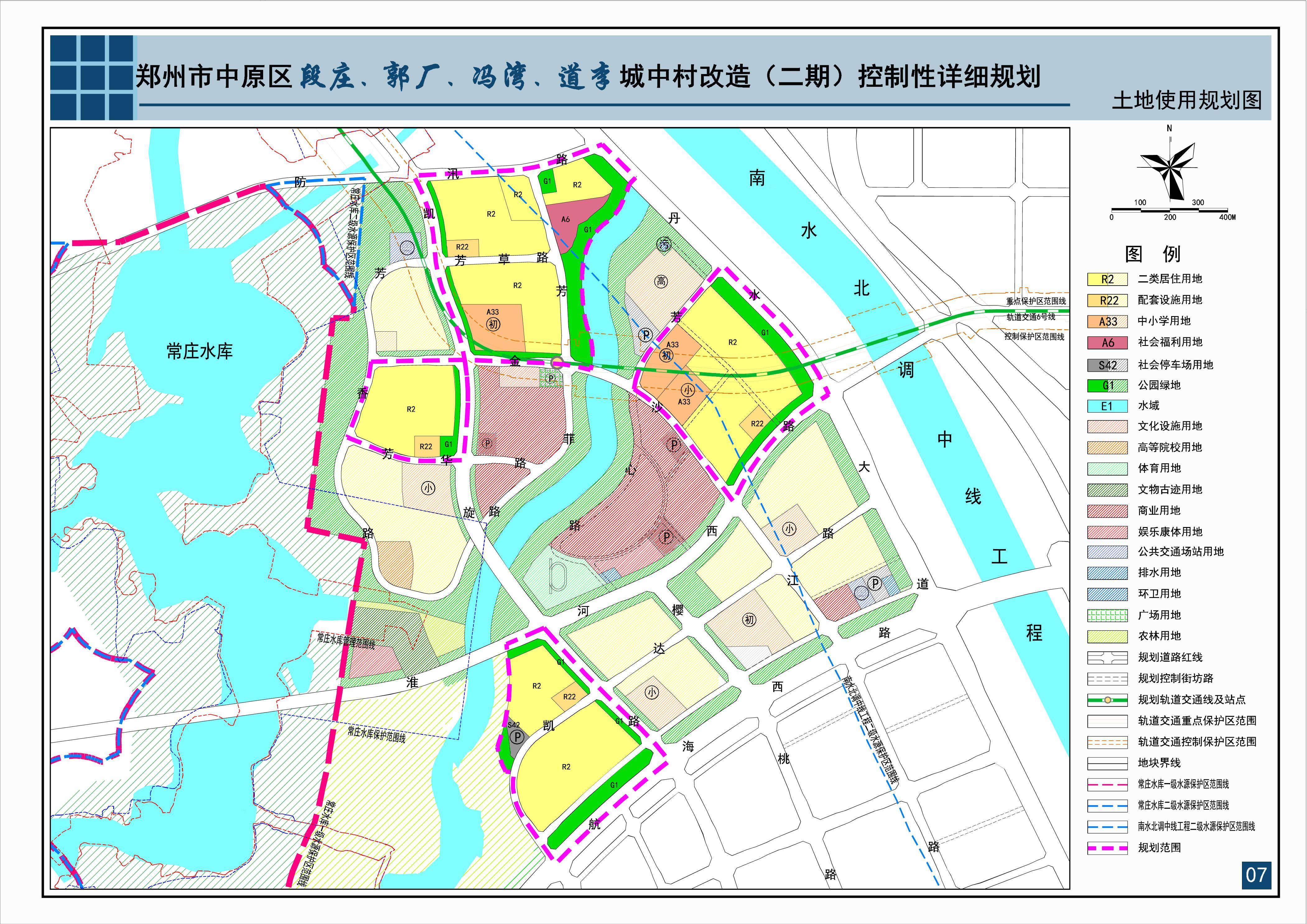 郑州市苗圃小区规划图图片