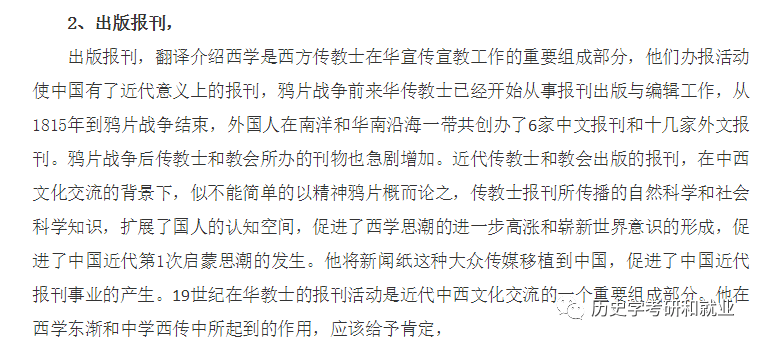 救济简谱_儿歌简谱(2)
