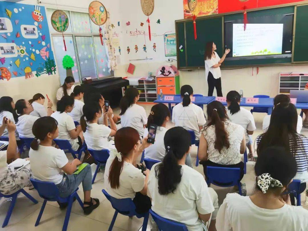 活动|开学季丨新学期，新力量，新展望——老粮仓镇幼教集团教师岗前培训