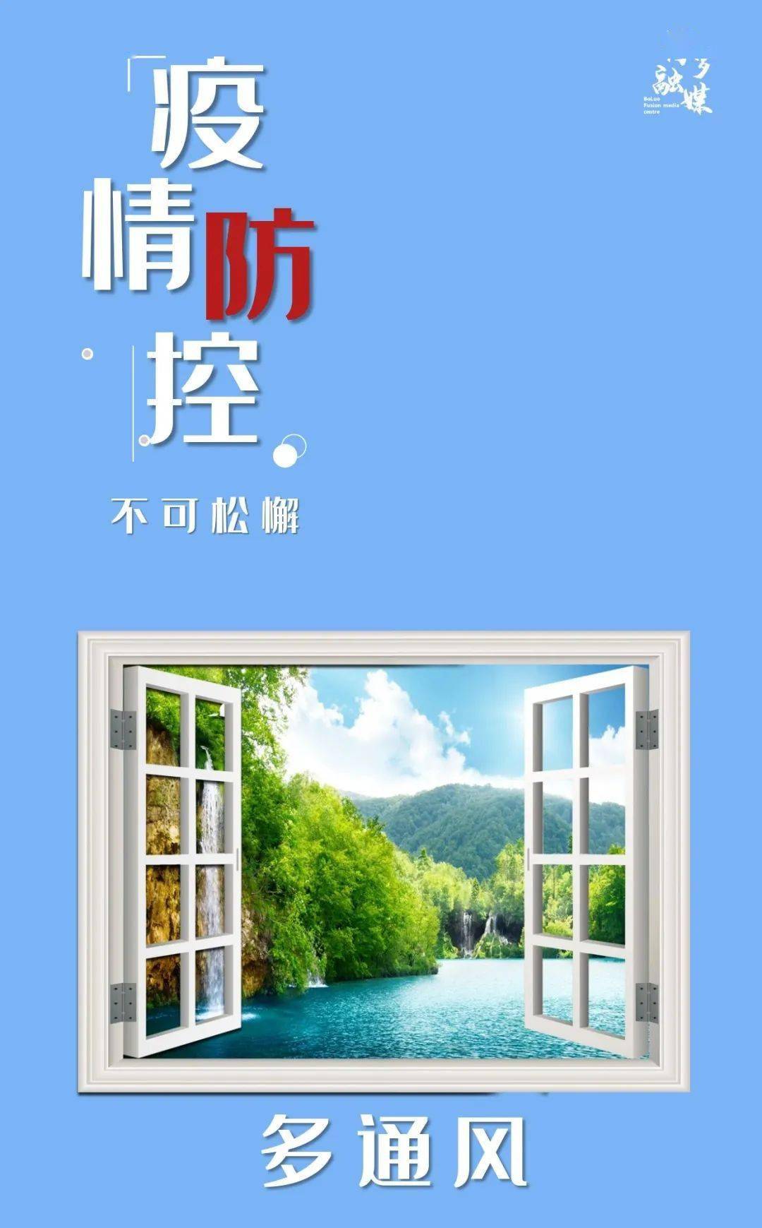 全國(guó)各地疫情防控政策措施官方查詢！即查即用,教你怎么查→掃一掃二維碼輕松掌握最新疫情防控政策措施(圖4)