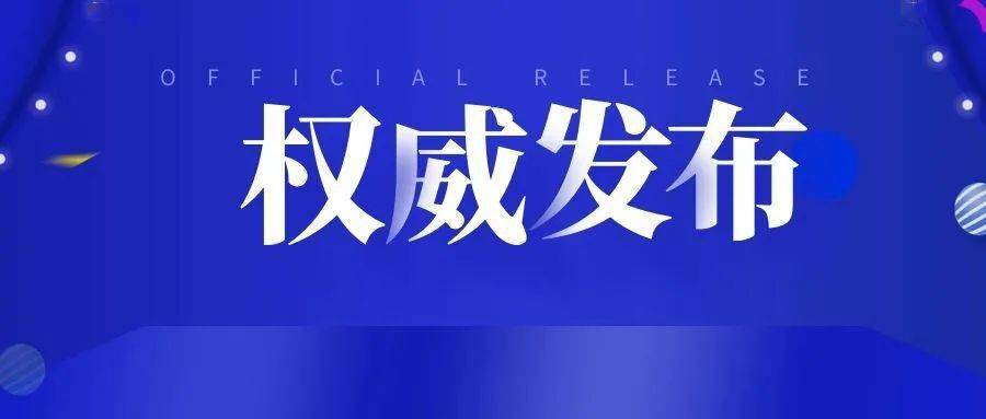 宁蒗彝族自治县人民检察院依法对张秀源涉嫌徇私枉法非法持有弹药案