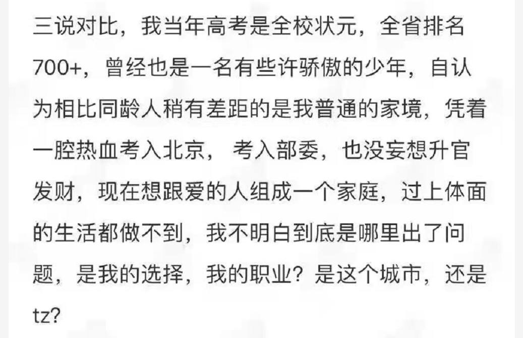 破灭简谱_童话破灭简谱(3)
