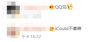 百度网盘企业版下载个人微信云存储付费?你愿意支付吗?-奇享网