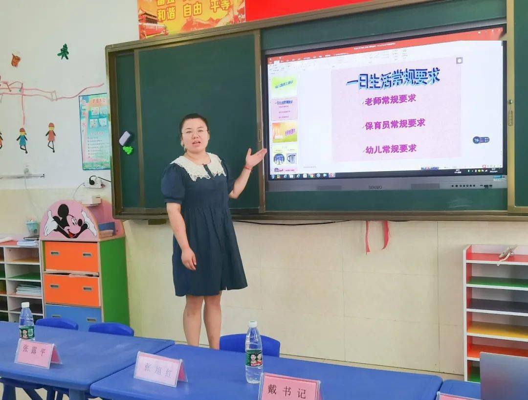 活动|开学季丨新学期，新力量，新展望——老粮仓镇幼教集团教师岗前培训