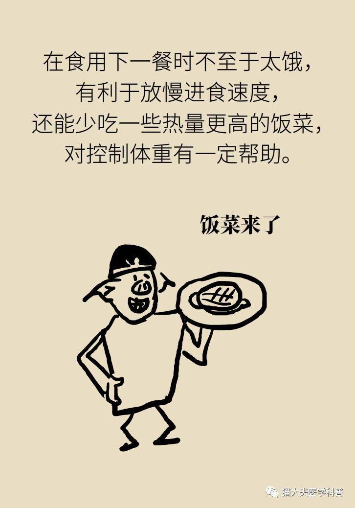 科普|航天员在太空吃这种水果，抗炎又减肥