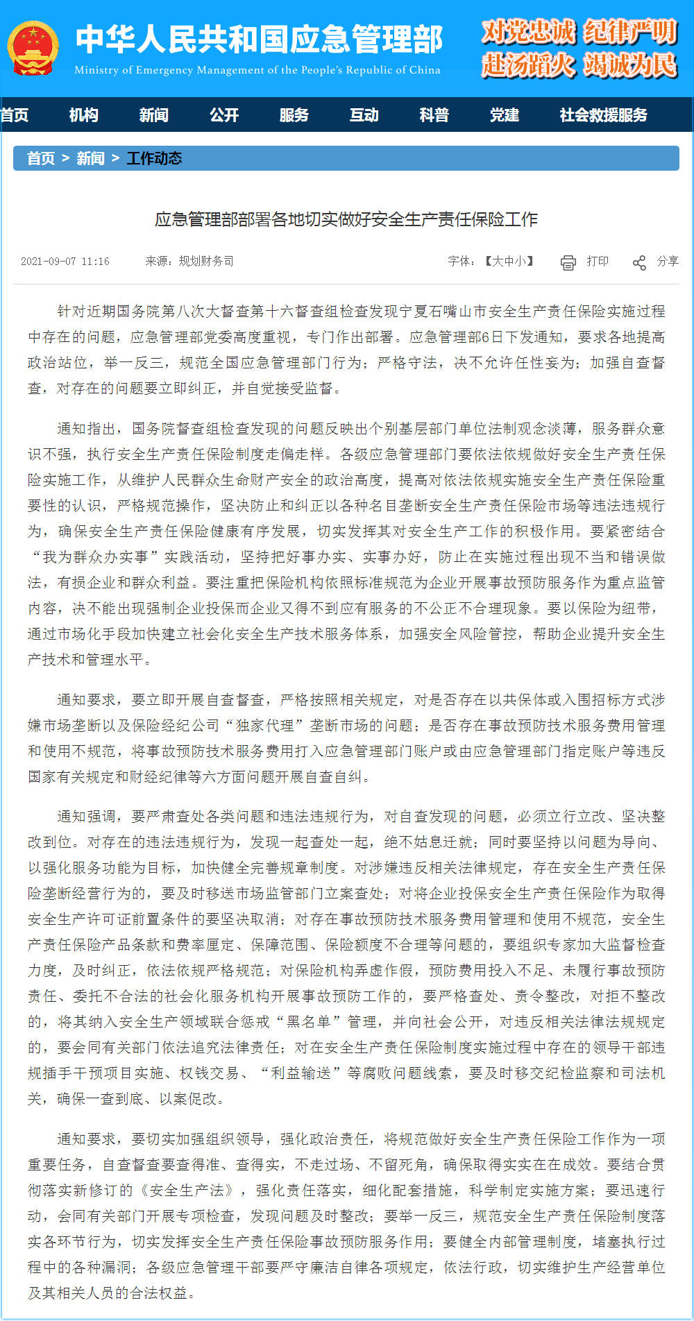 9dc16f9639eb438a87287fcddb0cf477.jpeg
