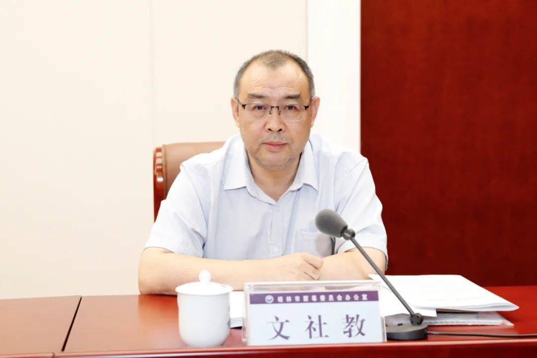 桂林部署三年"清零贩 剿毒网"行动,你了解多少?