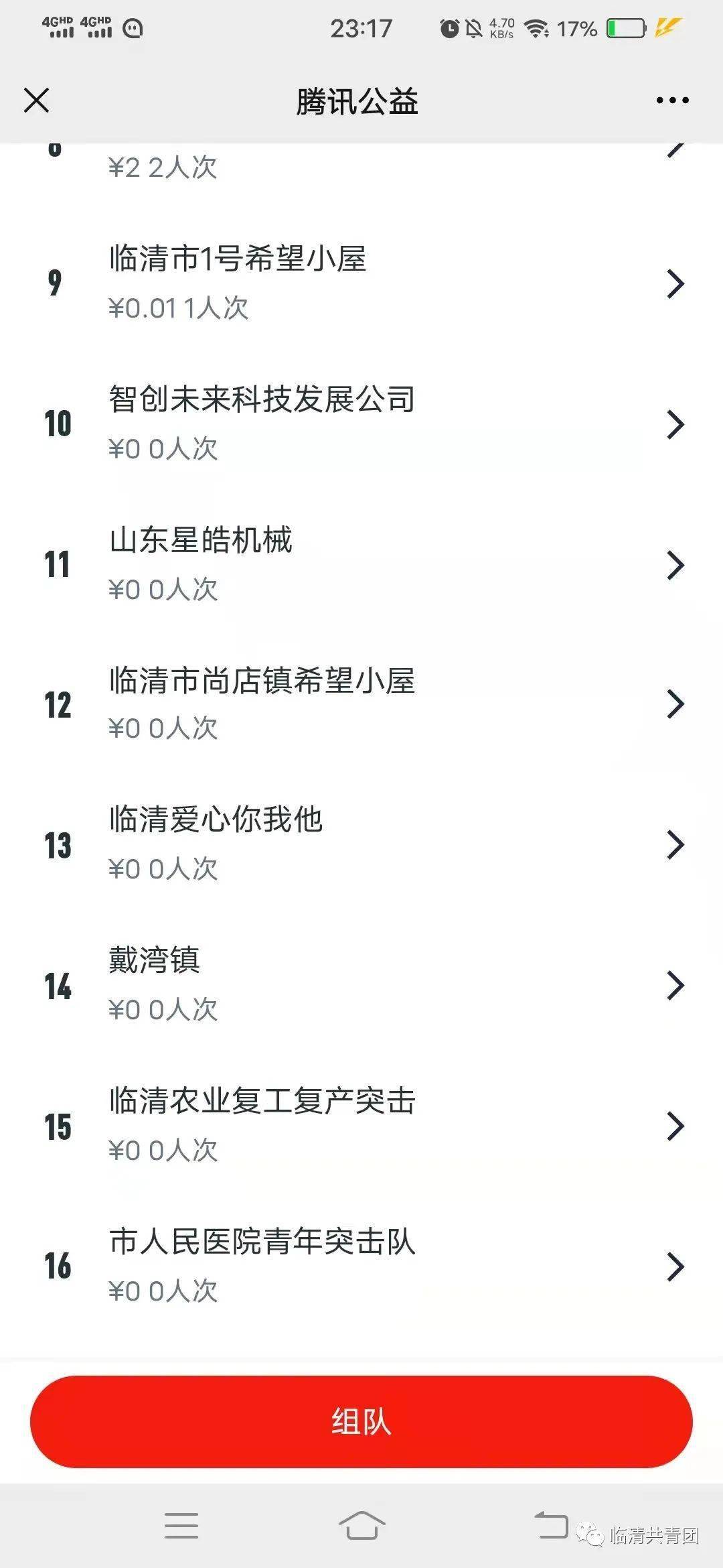 简谱海报_儿歌简谱(3)
