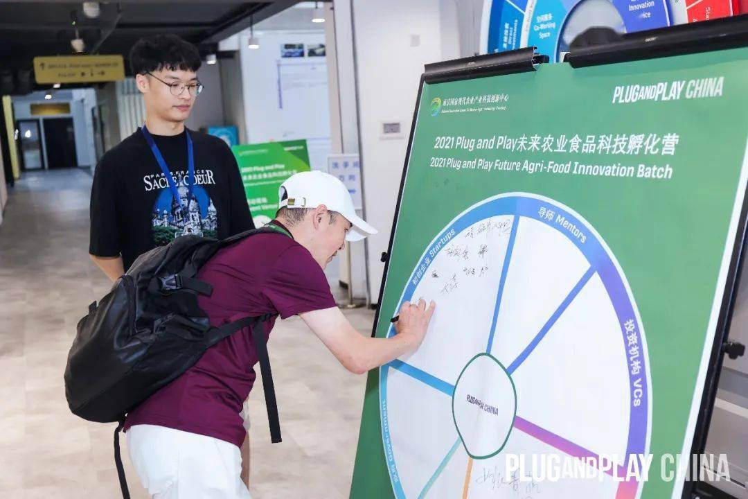 碰撞|干货满满！未来农业食品科技创新玩家精彩碰撞