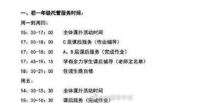 上海|上海“双减”一周：作业量少了，双减后体育老师火了