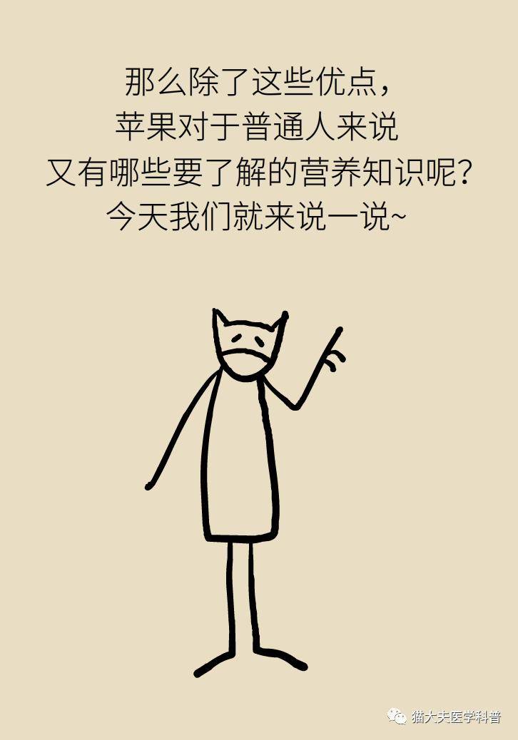 科普|航天员在太空吃这种水果，抗炎又减肥