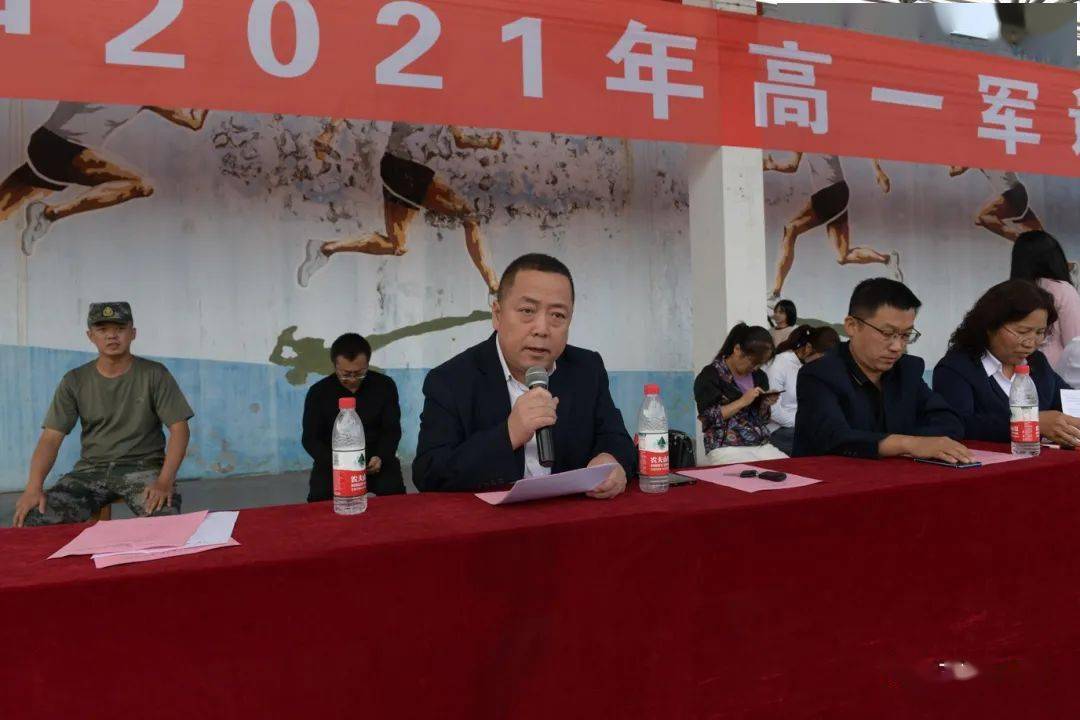 古交一中举行2021级新生军训汇报演出暨闭营仪式