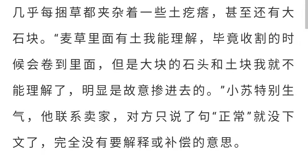 留心简谱_简谱 留下小 怦然心动72 10 弹琴吧(2)