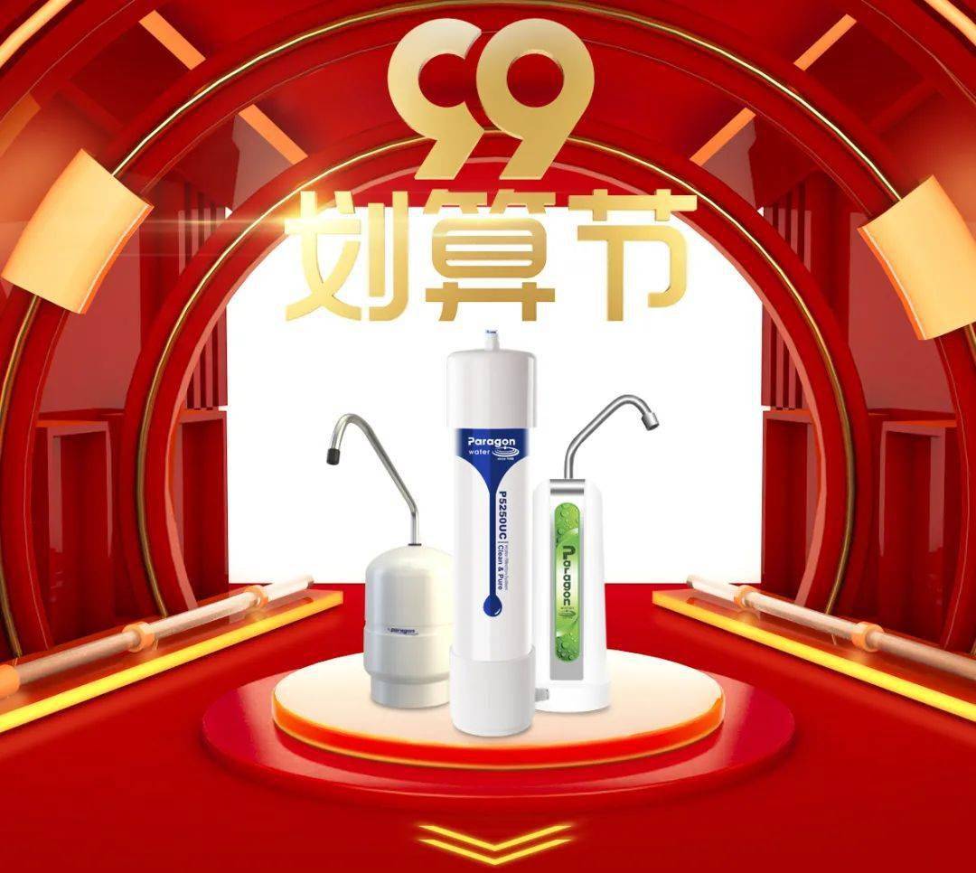 99划算节好物推荐百诺肯新品pw100bp8x1f滤水壶净享品质好生活