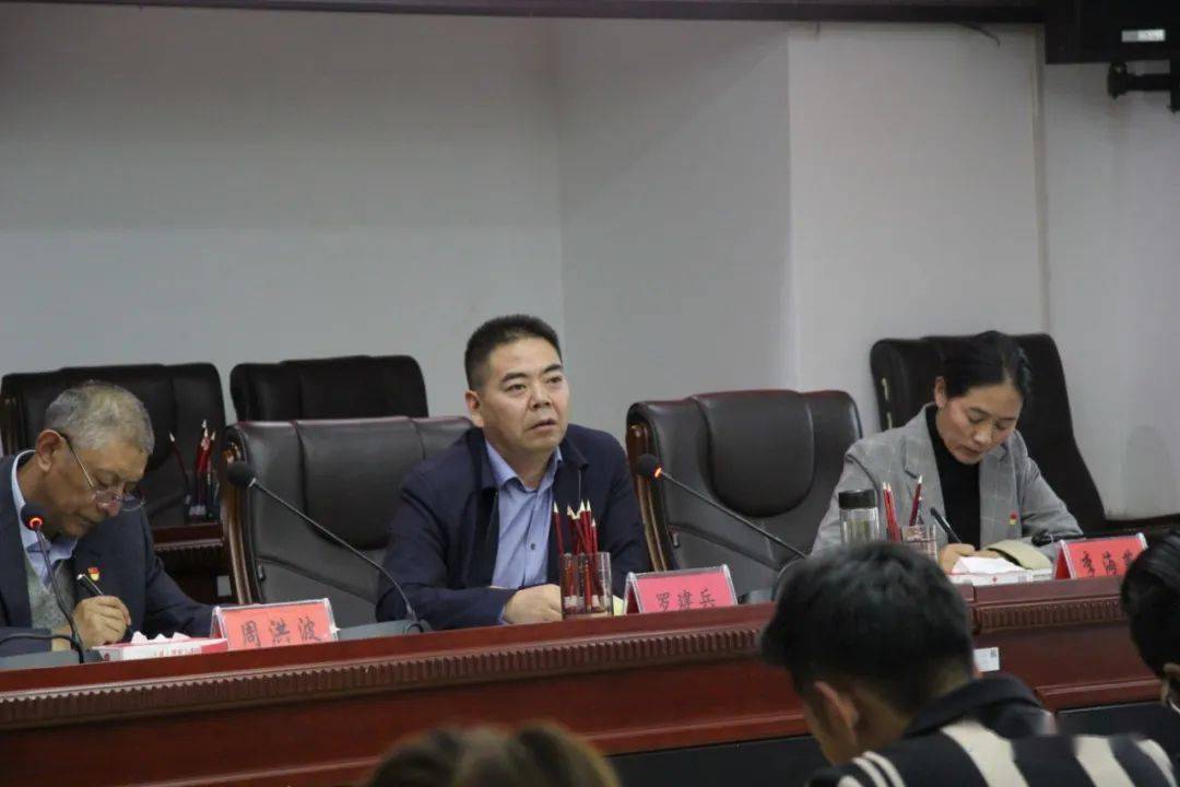 玉树州财政局党风廉政建设暨干部职工大会