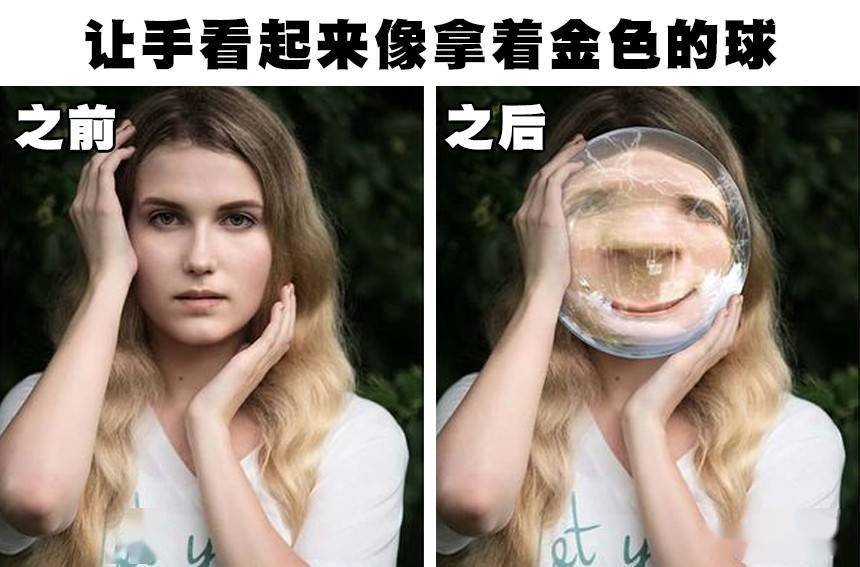 求p图系列海外ps大神为网友修改的7张怪异图片