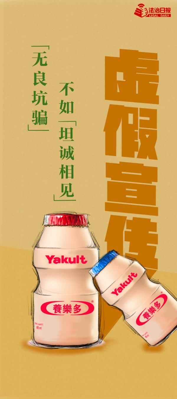 病毒|益生菌防治新冠？这都敢吹？！