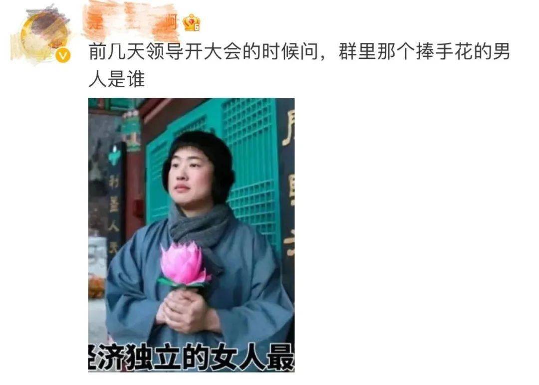 不会影响|冲上热搜！微信头像，还有这么个功能！