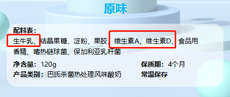 关键|坑!每天给娃喝的竟然是「假酸奶」,这样挑更健康