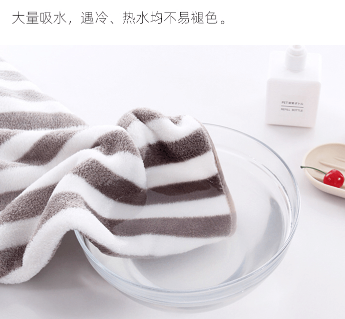 一般多久换一次毛巾 2355b912688548d2b4bf3ac1bdf4ea13.png