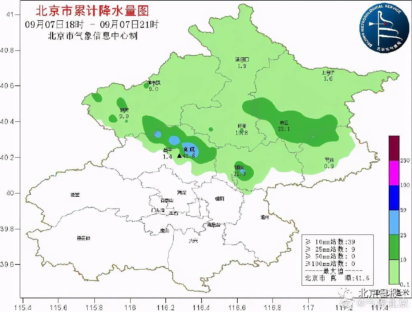 多警齐发!今夜北京雷雨 冰雹 大风,明天这里还有雨