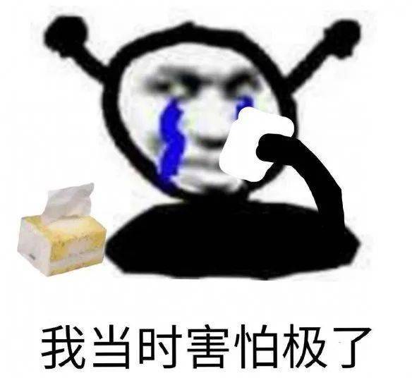 感慨的表情包图片 4612c9a49fbd4b5587057665e5245be6.jpeg