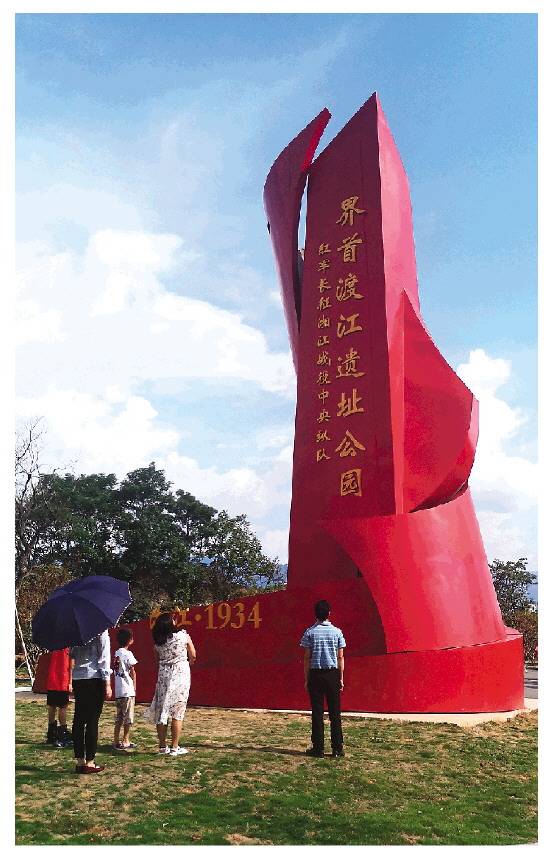 广西桂林红色教育基地图片