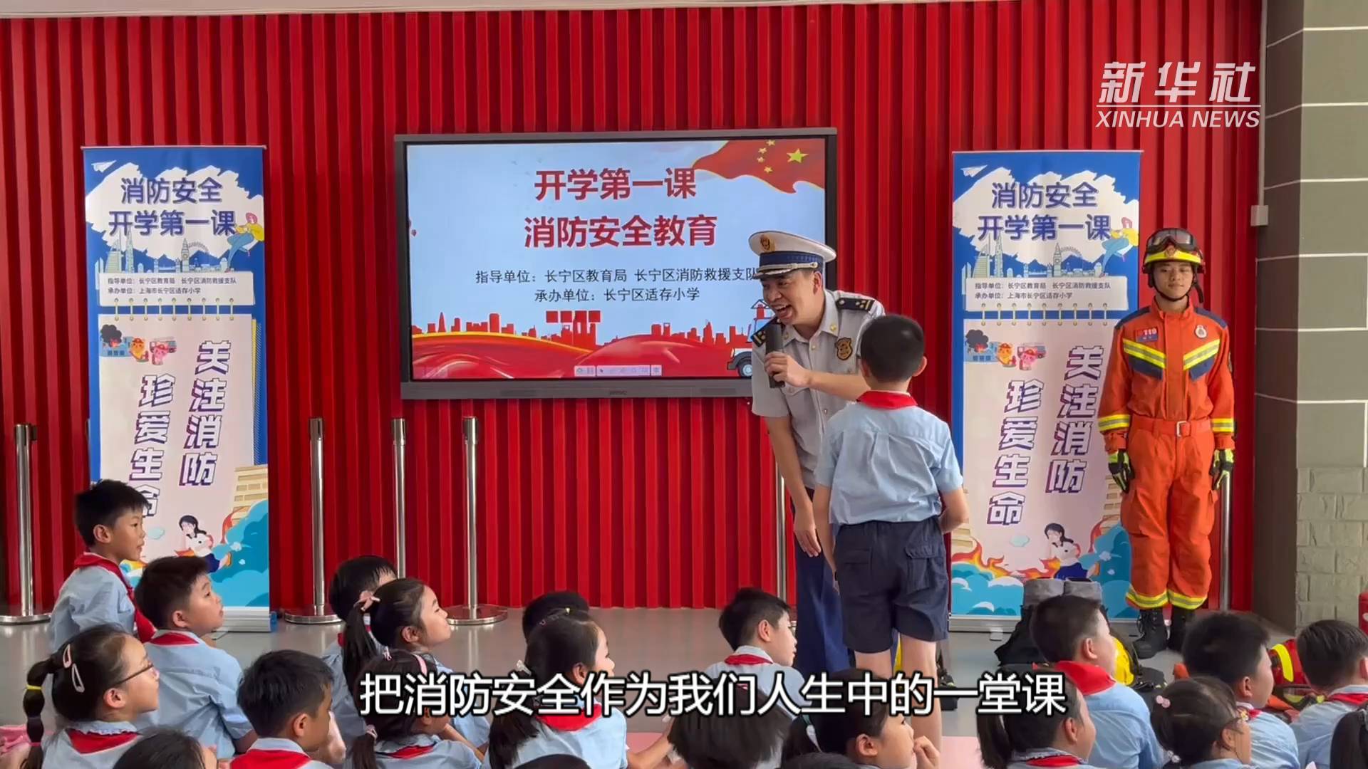 中小学校|减“负”增“能” 新学期的新课题