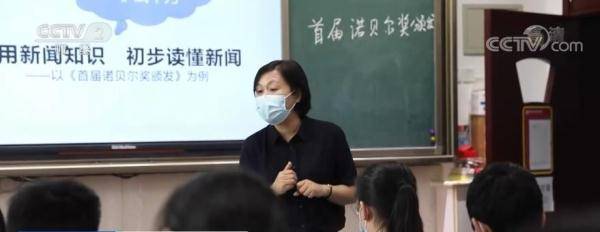 教育|轮岗时长多久？老师会不会缺少归属感？……这些疑问有了答案