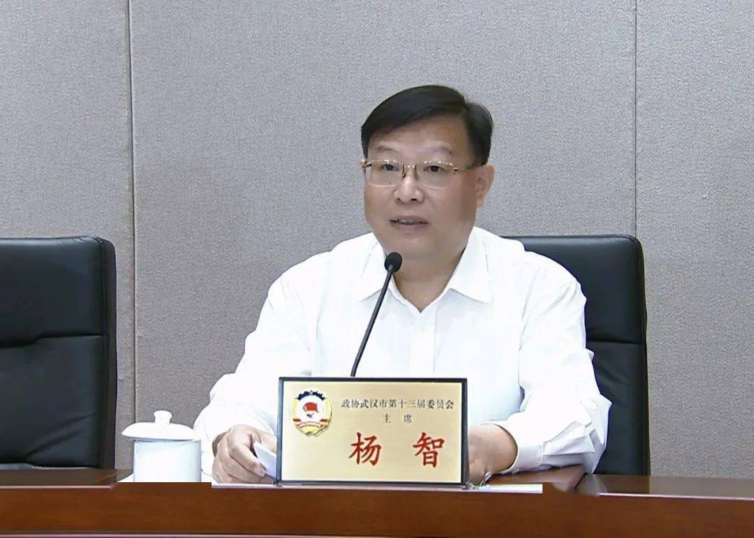 程用文出席武汉市政协常委会议:用心用情,聚焦聚力,把老旧小区改造"改