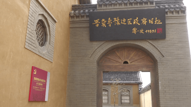 晋冀鲁豫边区政府总展负责人 李美菊