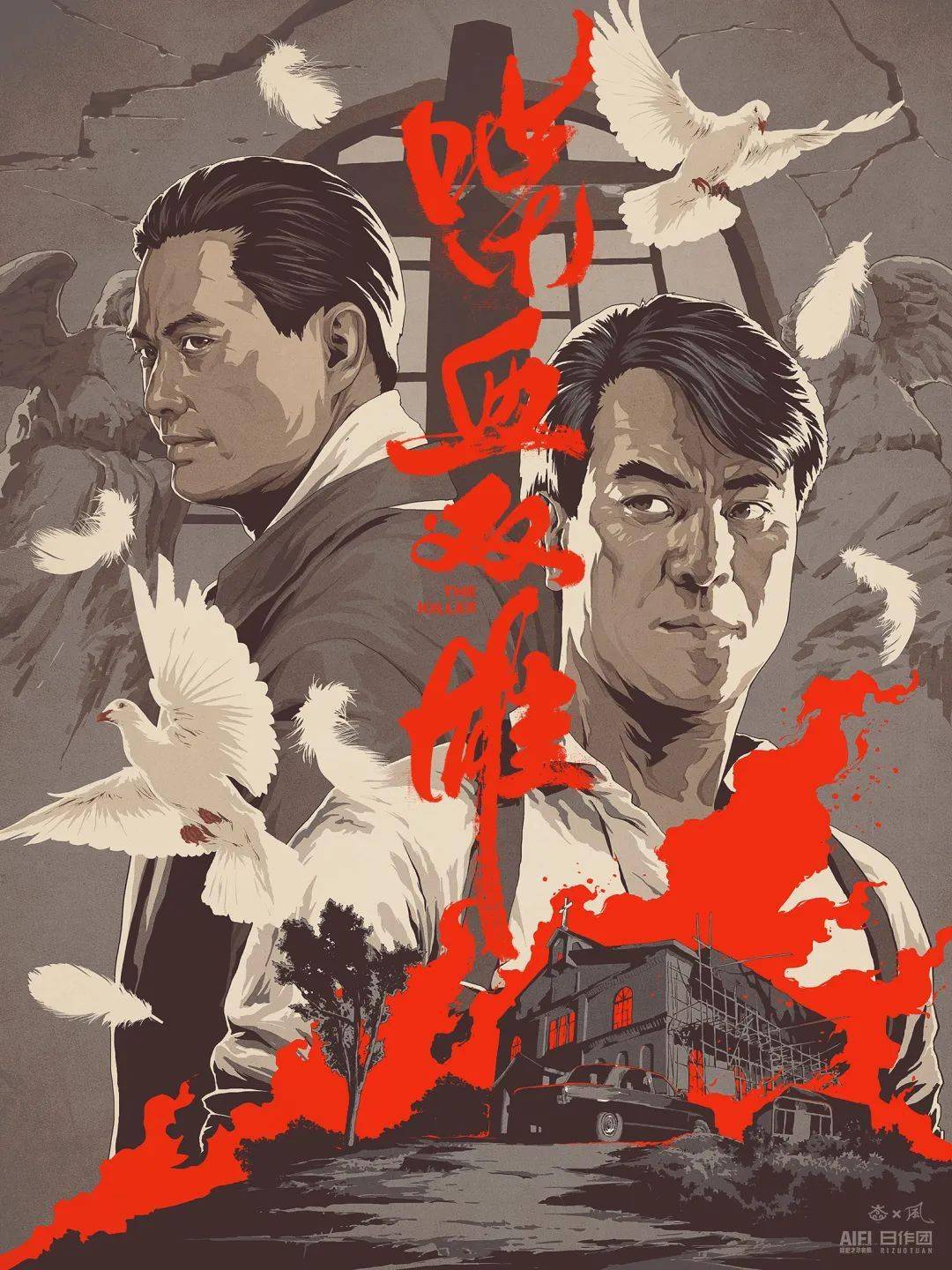 帅到炸裂手绘国产电影海报