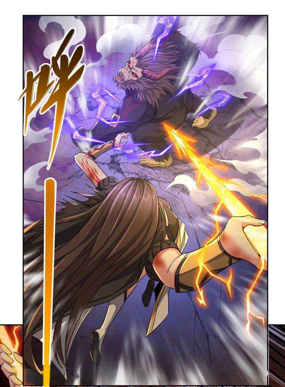 第12话隐藏实力我的女徒弟们都是未来诸天大佬